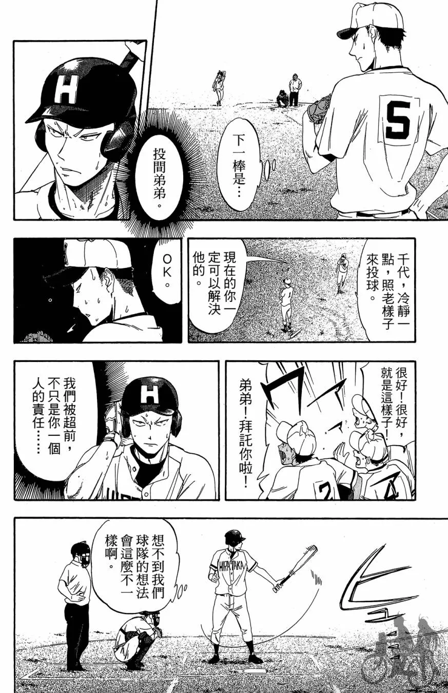 第07卷 第184页