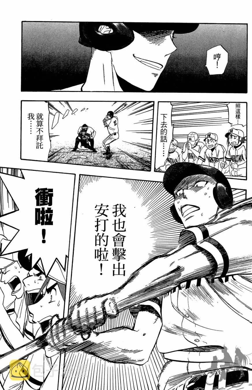 第07卷 第185页