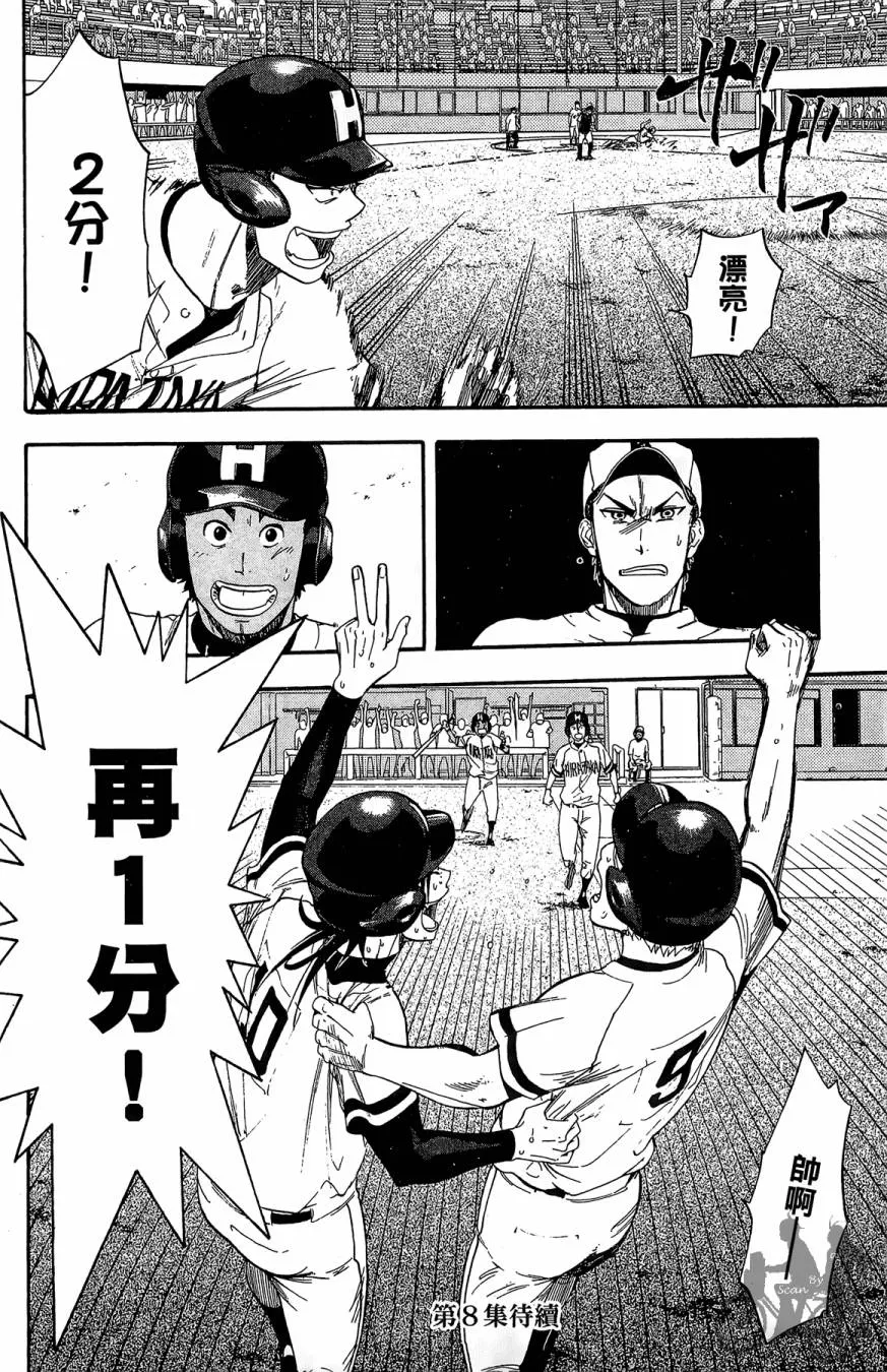 第07卷 第188页
