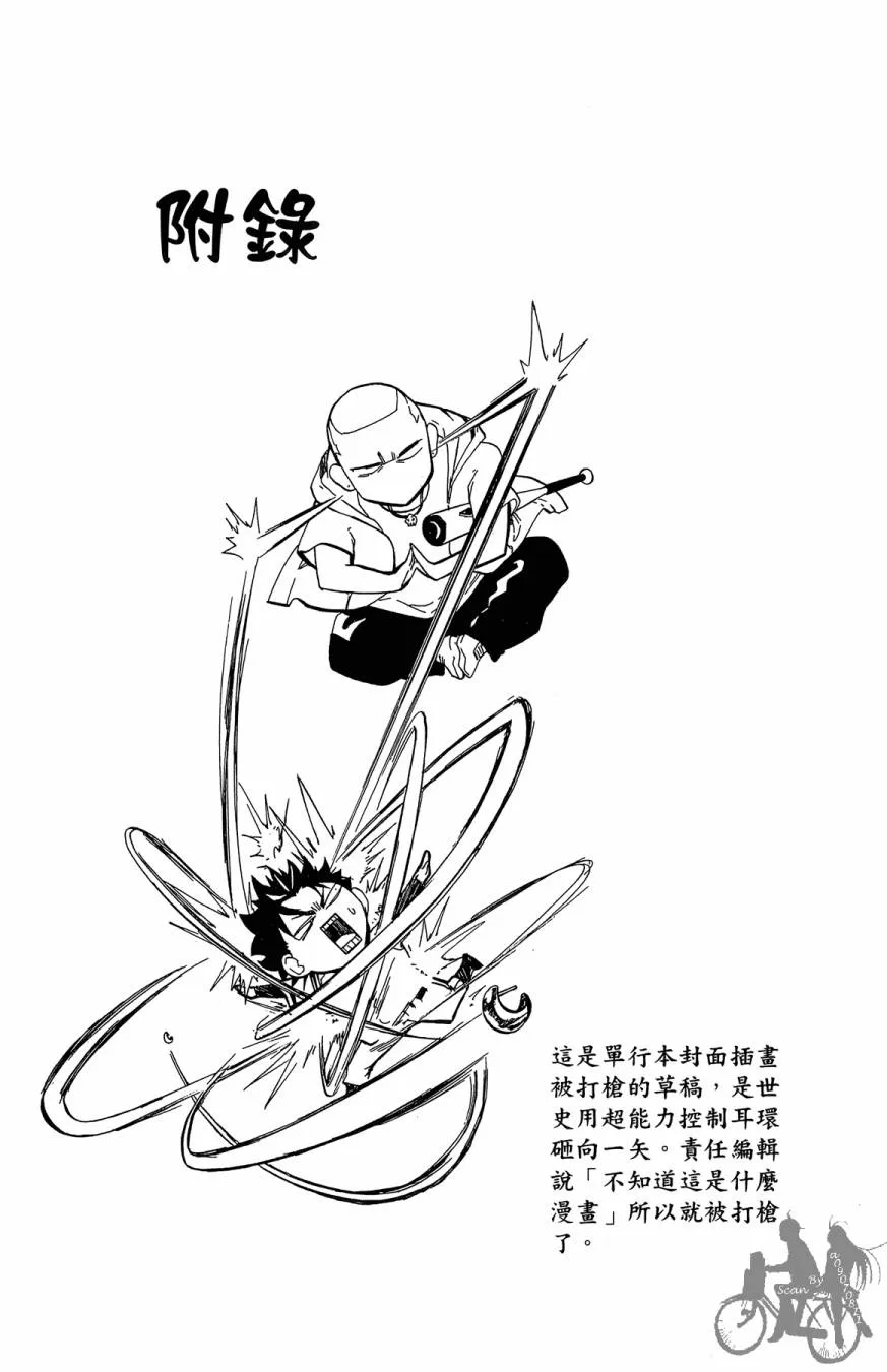 第07卷 第189页