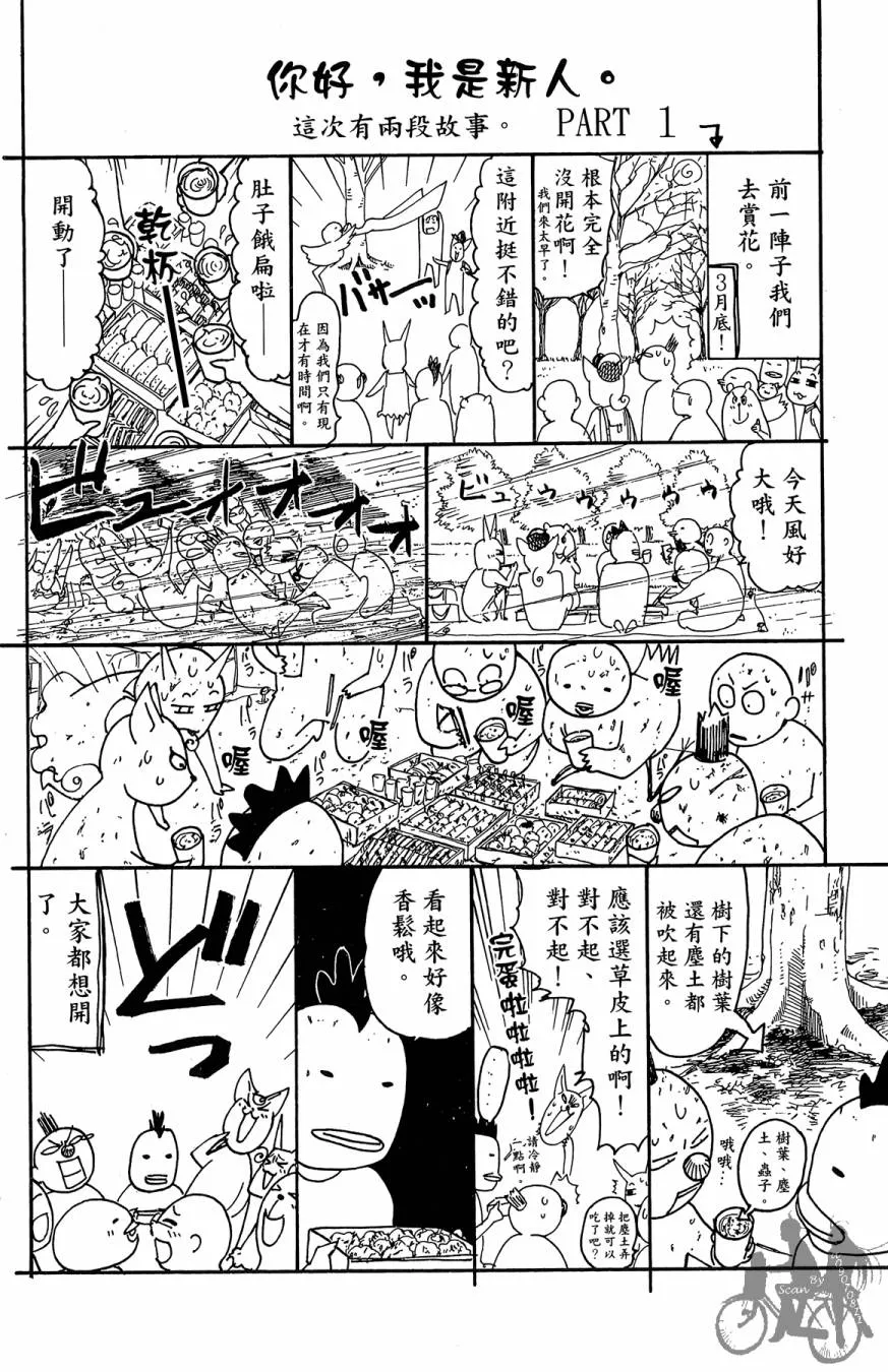 第07卷 第190页
