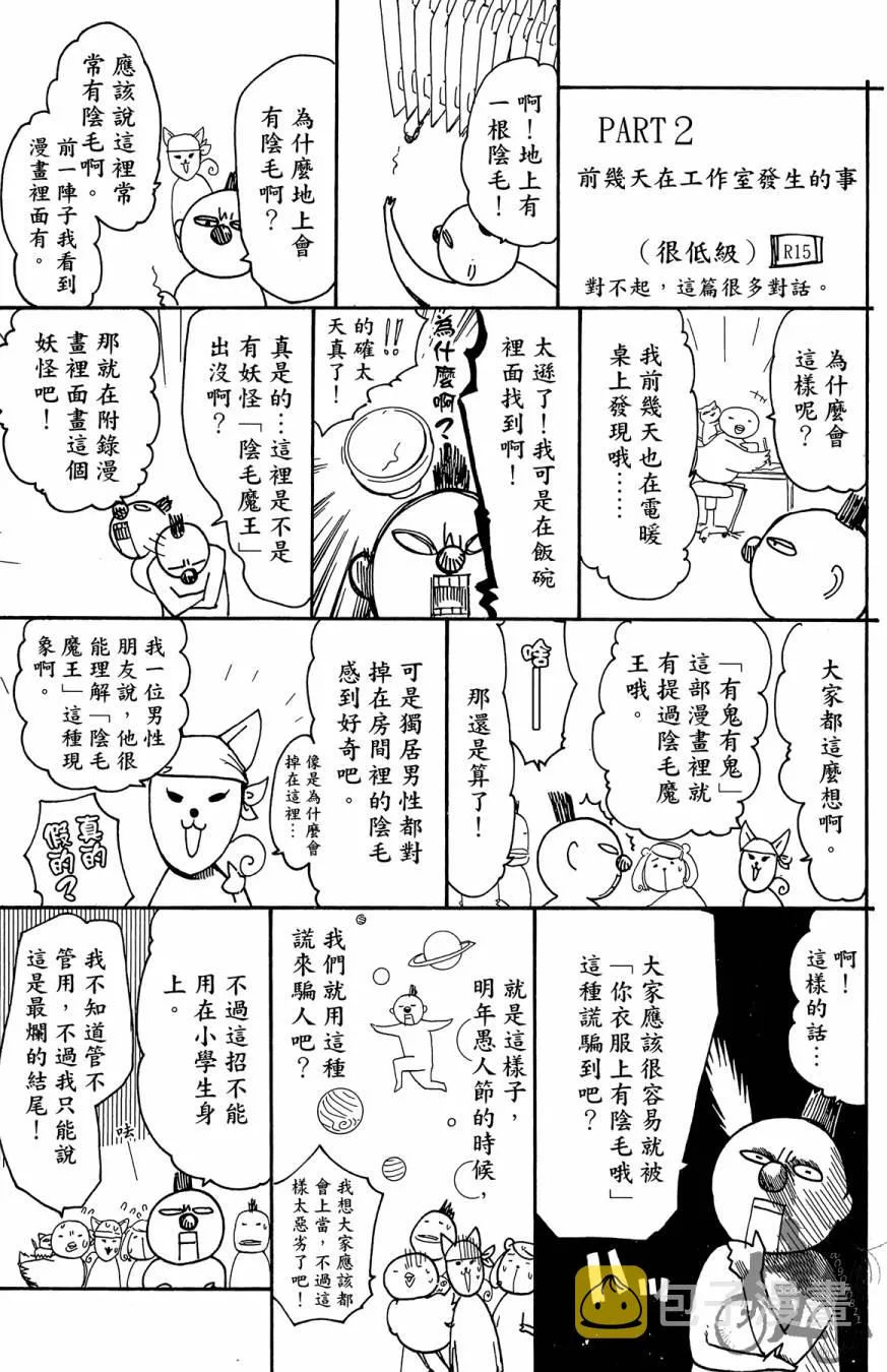 第07卷 第191页