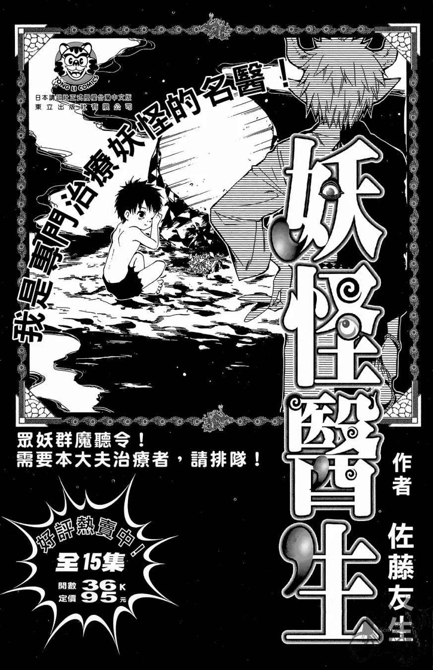第07卷 第192页