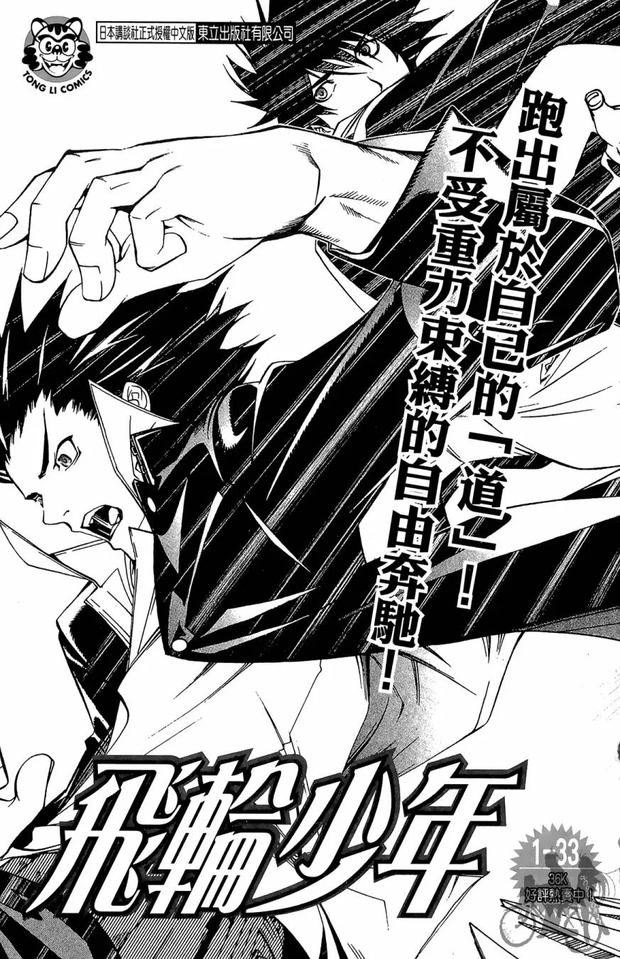 第07卷 第193页