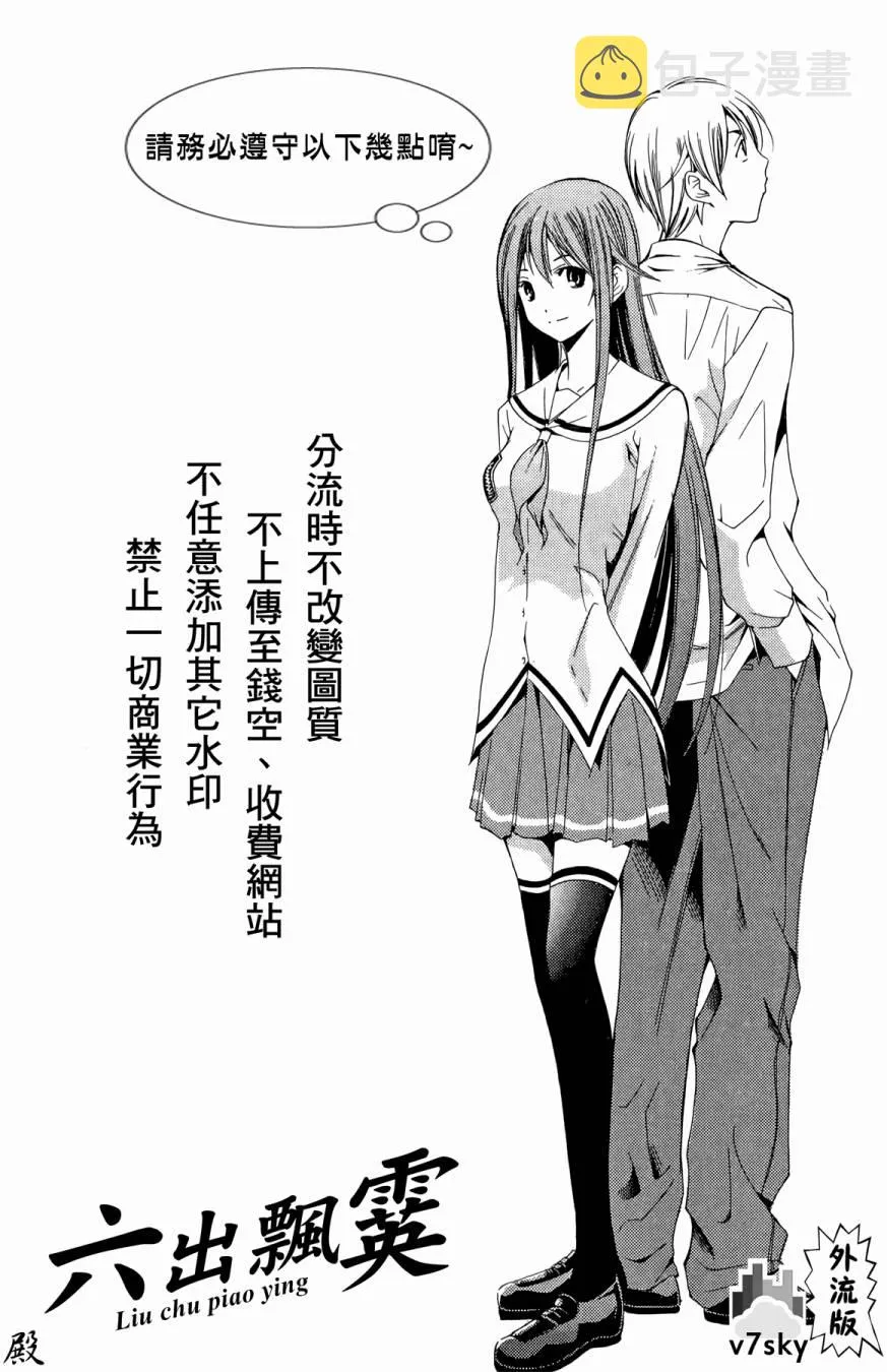 第08卷 第2页