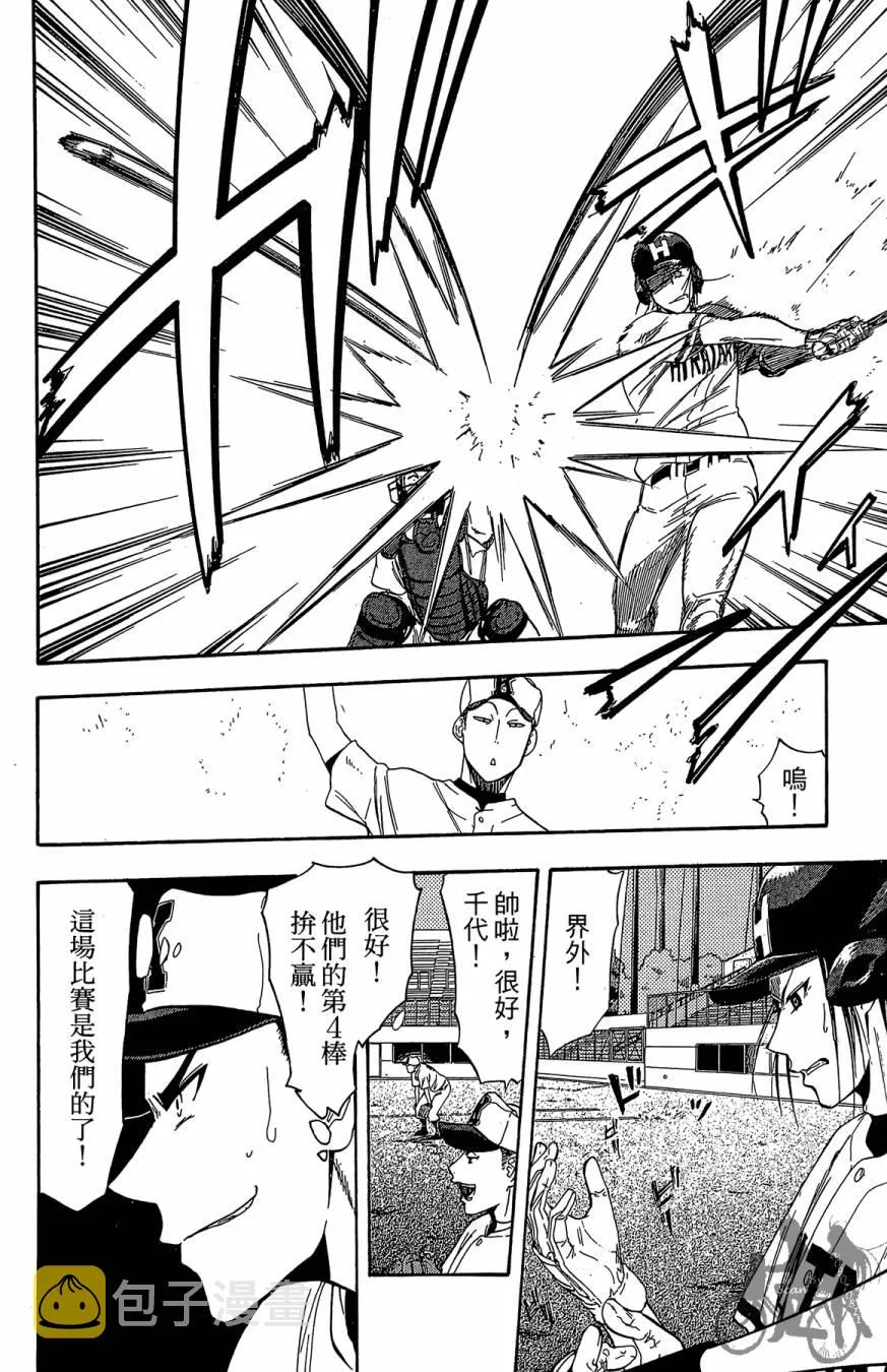 第08卷 第14页