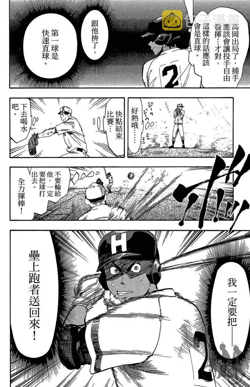 第08卷 第24页