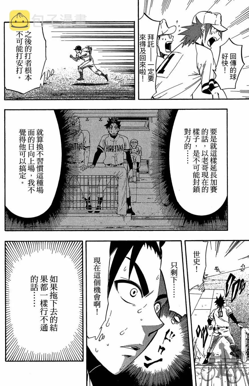 第08卷 第30页