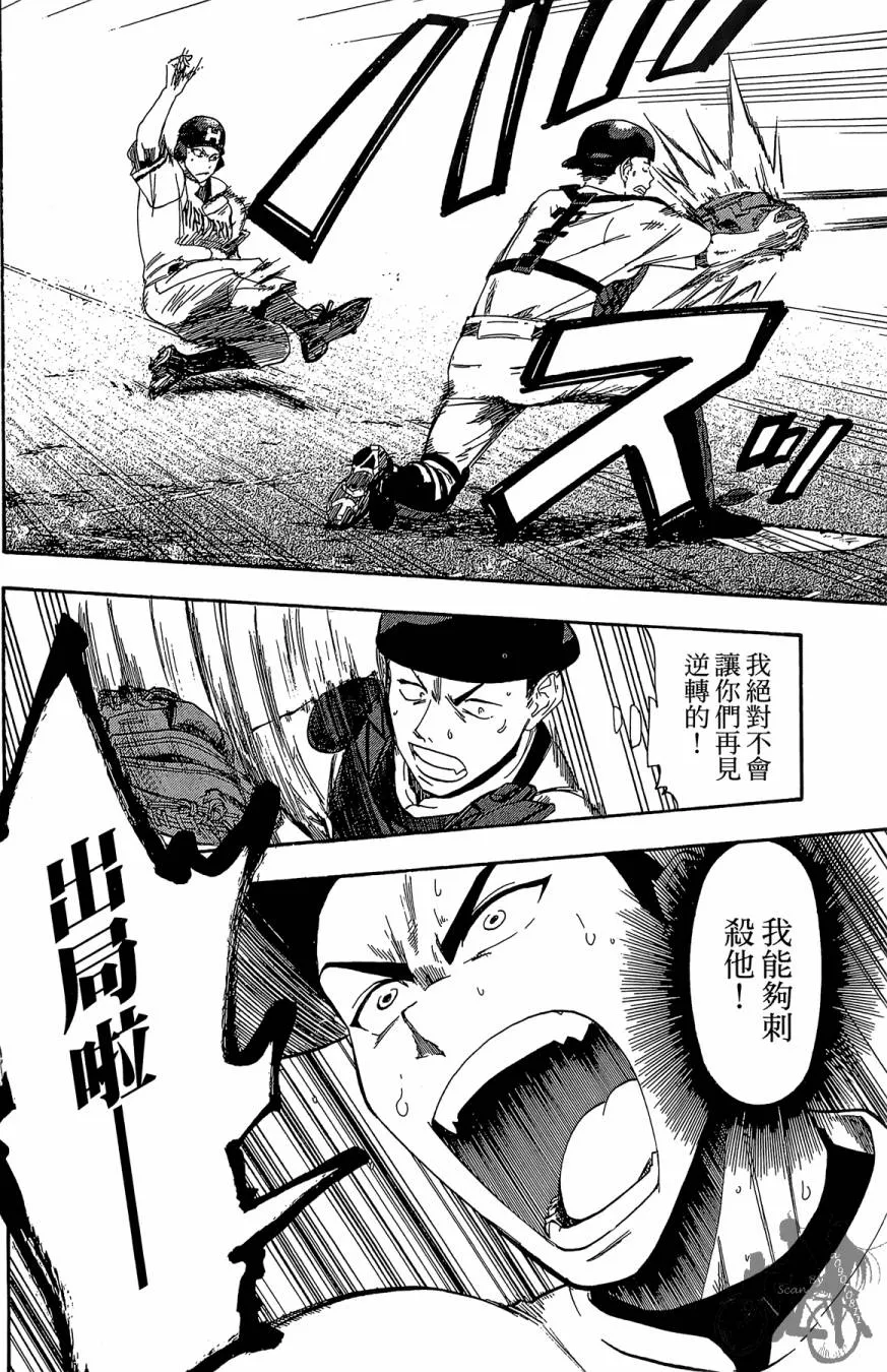 第08卷 第32页