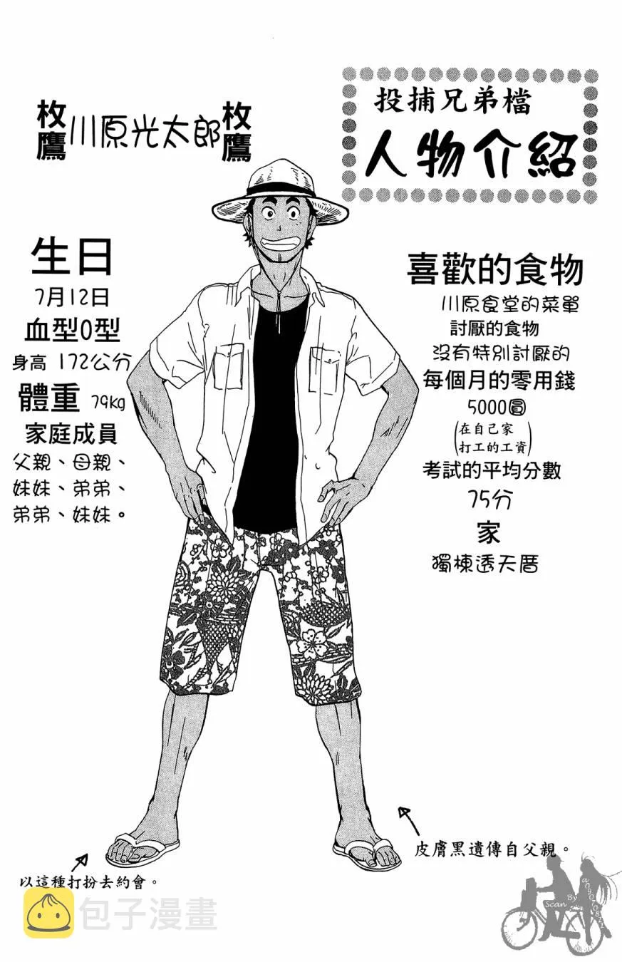 第08卷 第39页