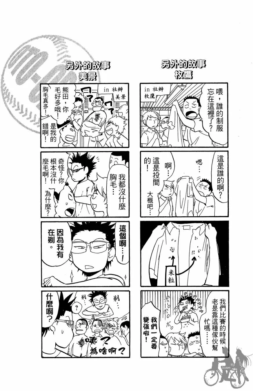 第08卷 第40页