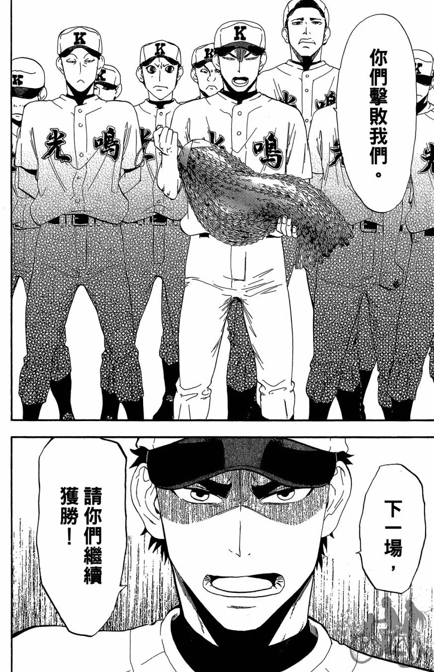第08卷 第46页