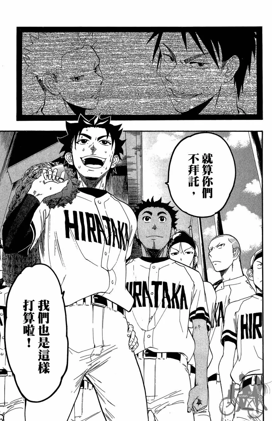 第08卷 第49页