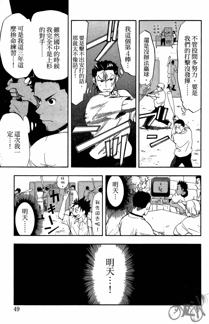 第08卷 第51页