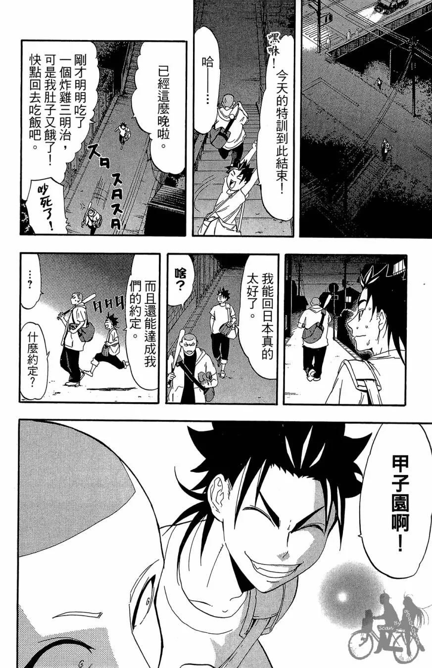 第08卷 第52页