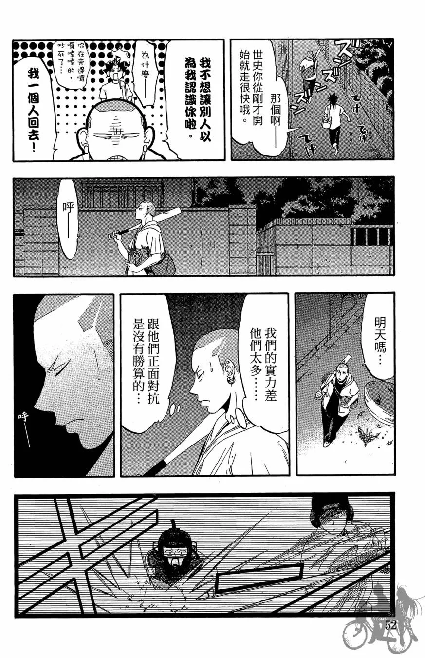 第08卷 第54页