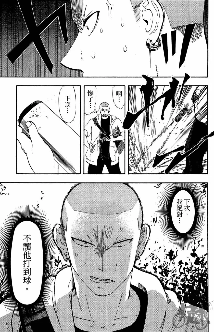 第08卷 第55页