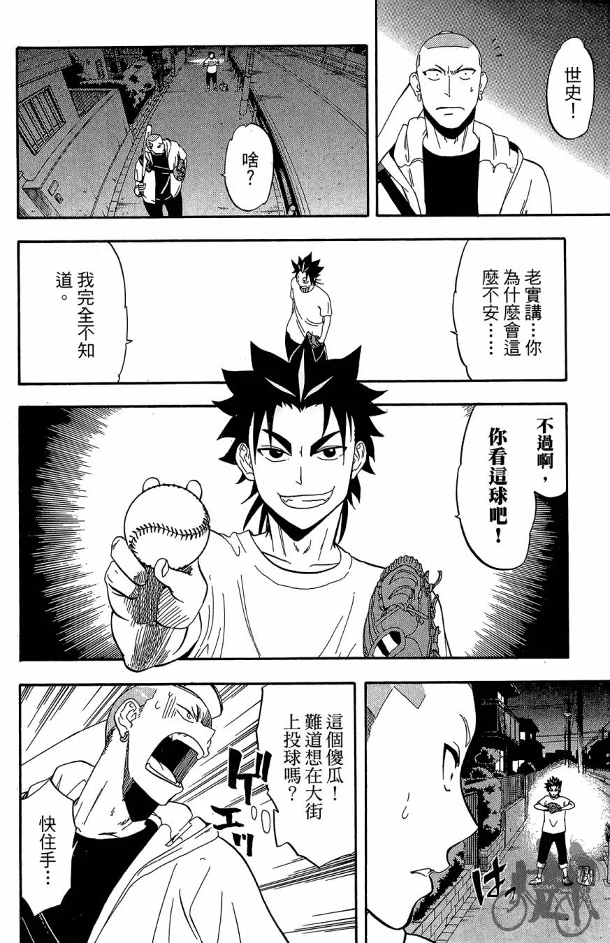 第08卷 第56页