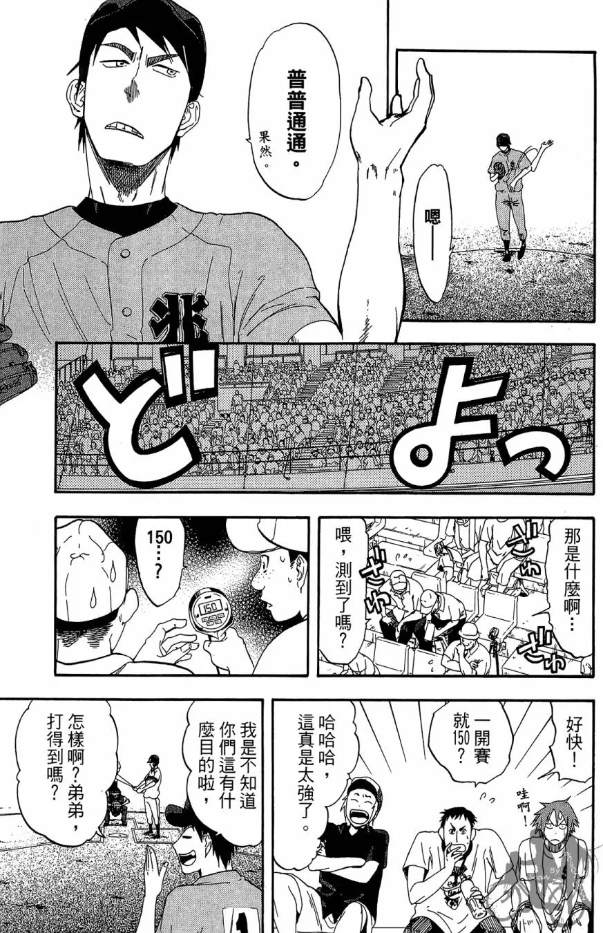 第08卷 第89页