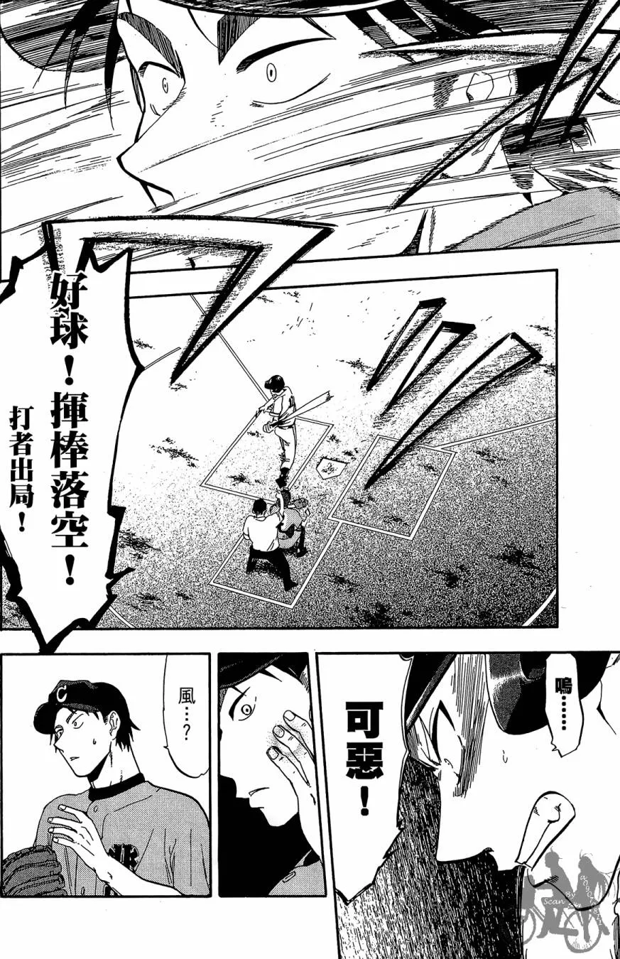 第08卷 第102页