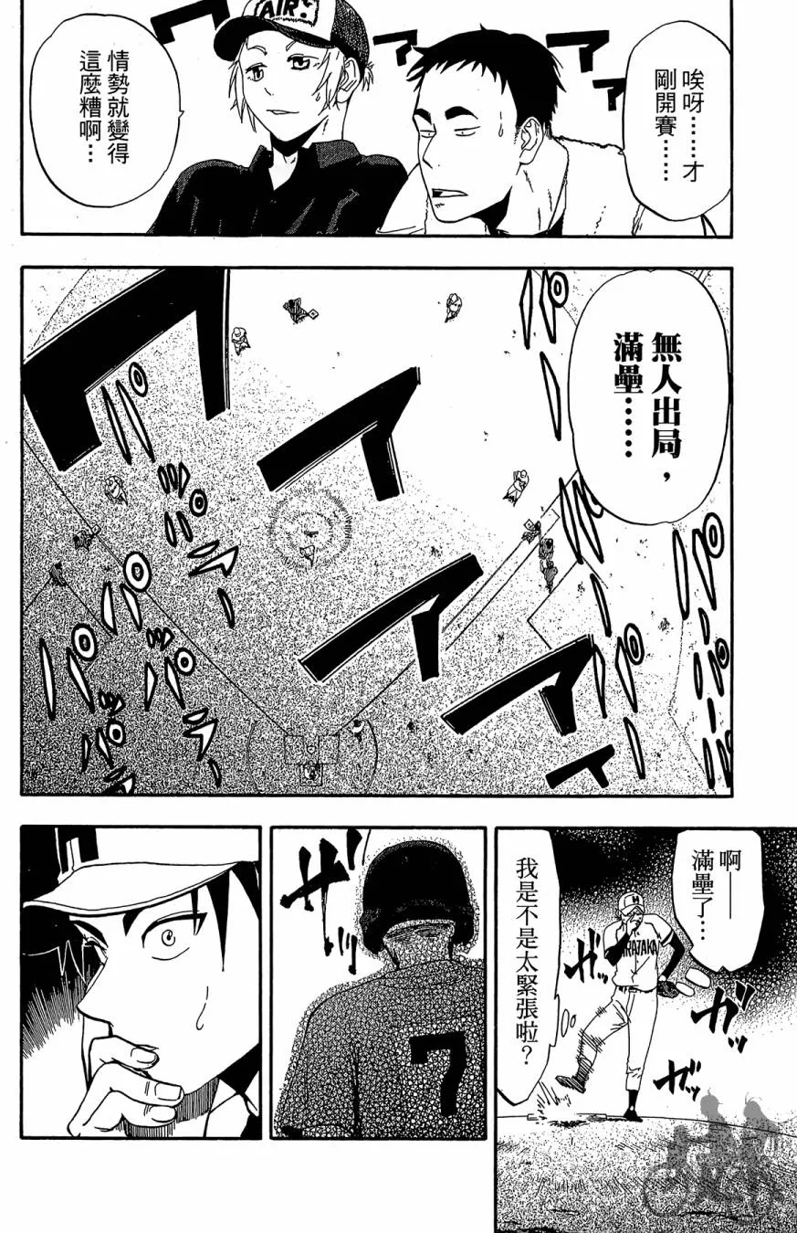 第08卷 第124页