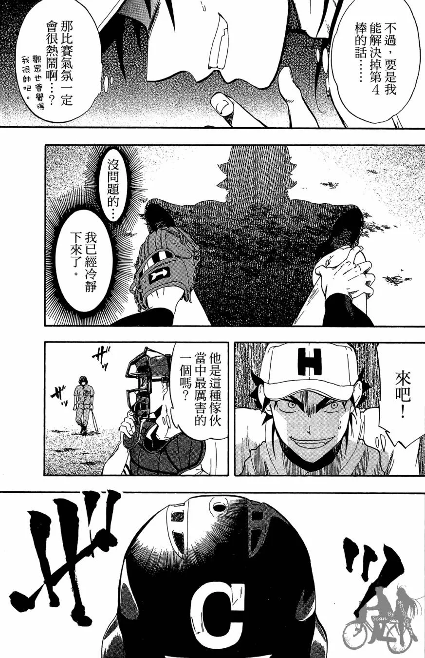第08卷 第125页