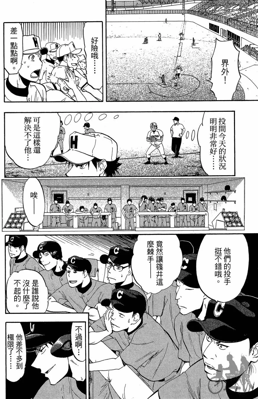 第08卷 第136页