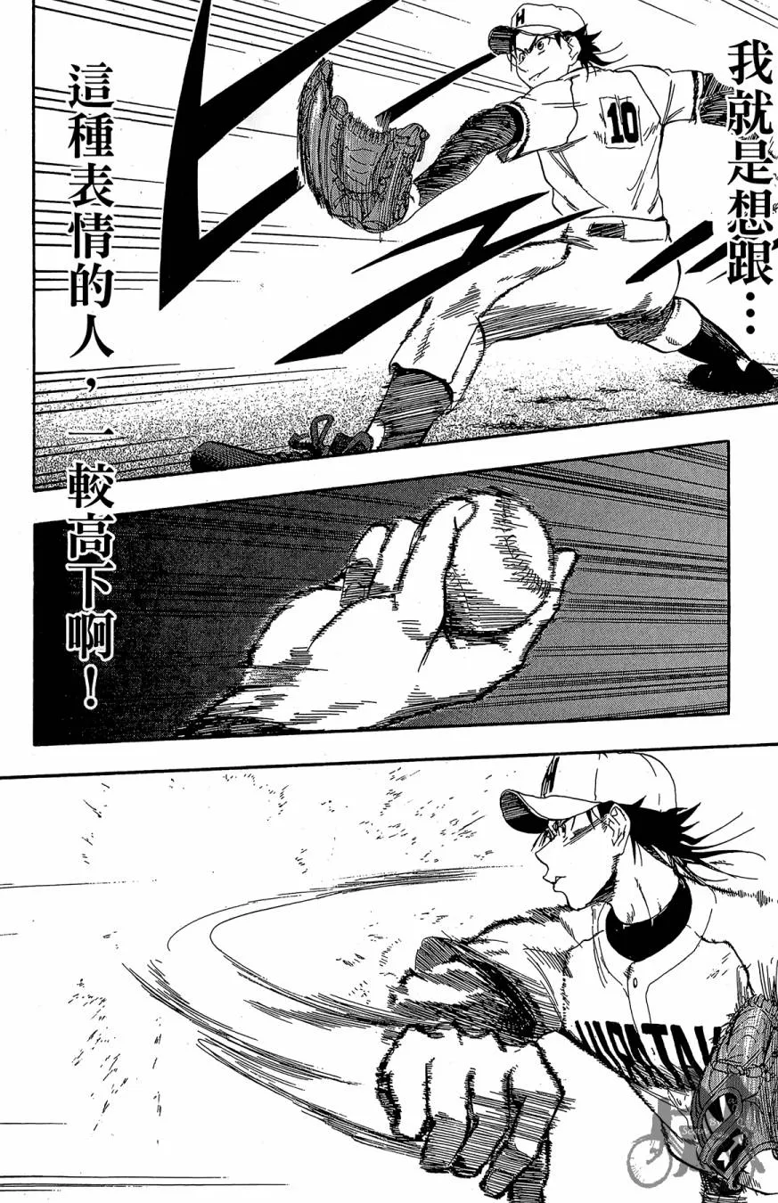 第08卷 第140页