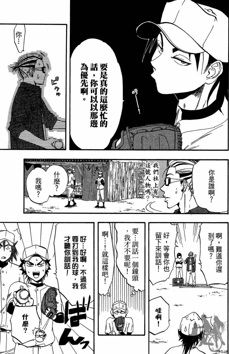 第08卷 第159页