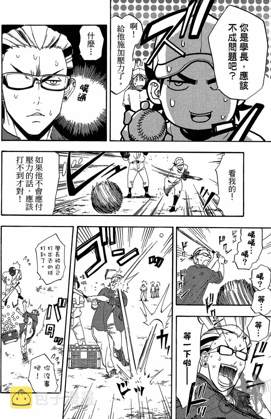 第08卷 第160页
