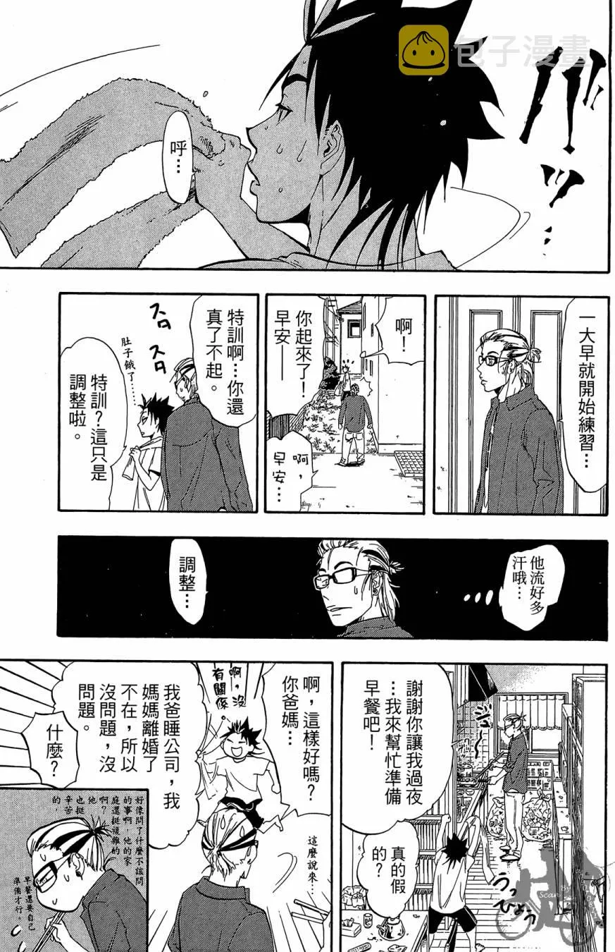 第08卷 第169页