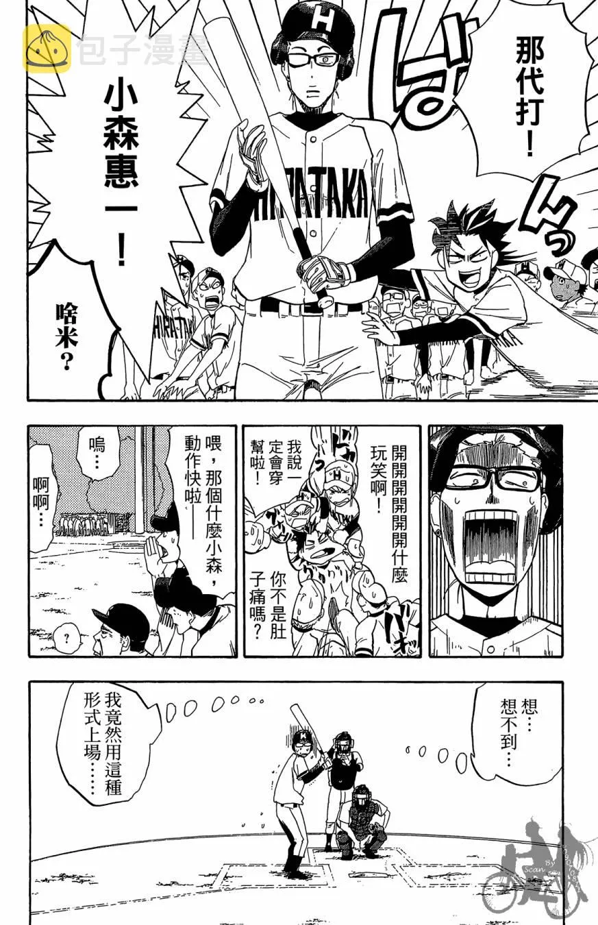 第08卷 第178页