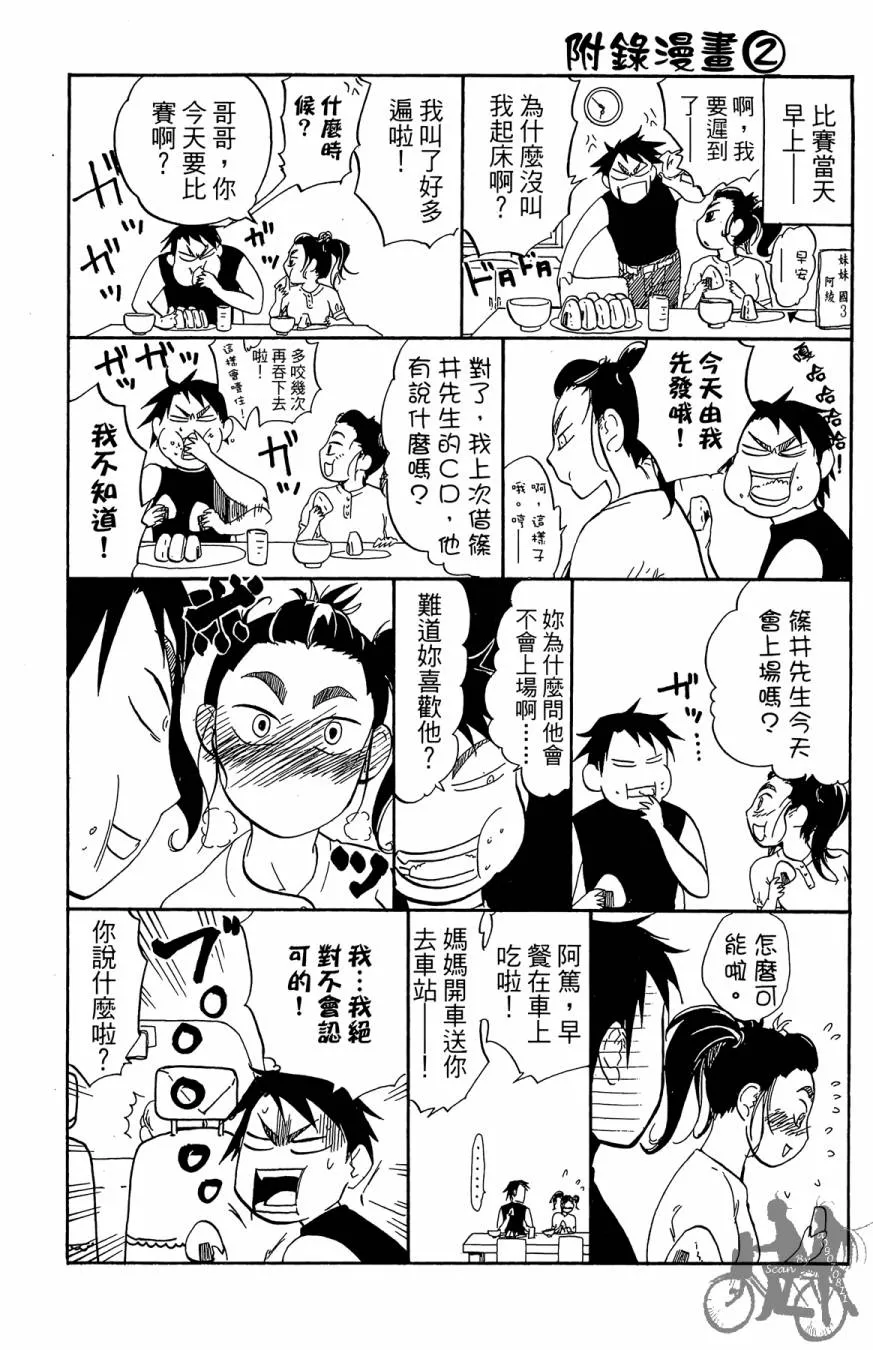 第08卷 第189页