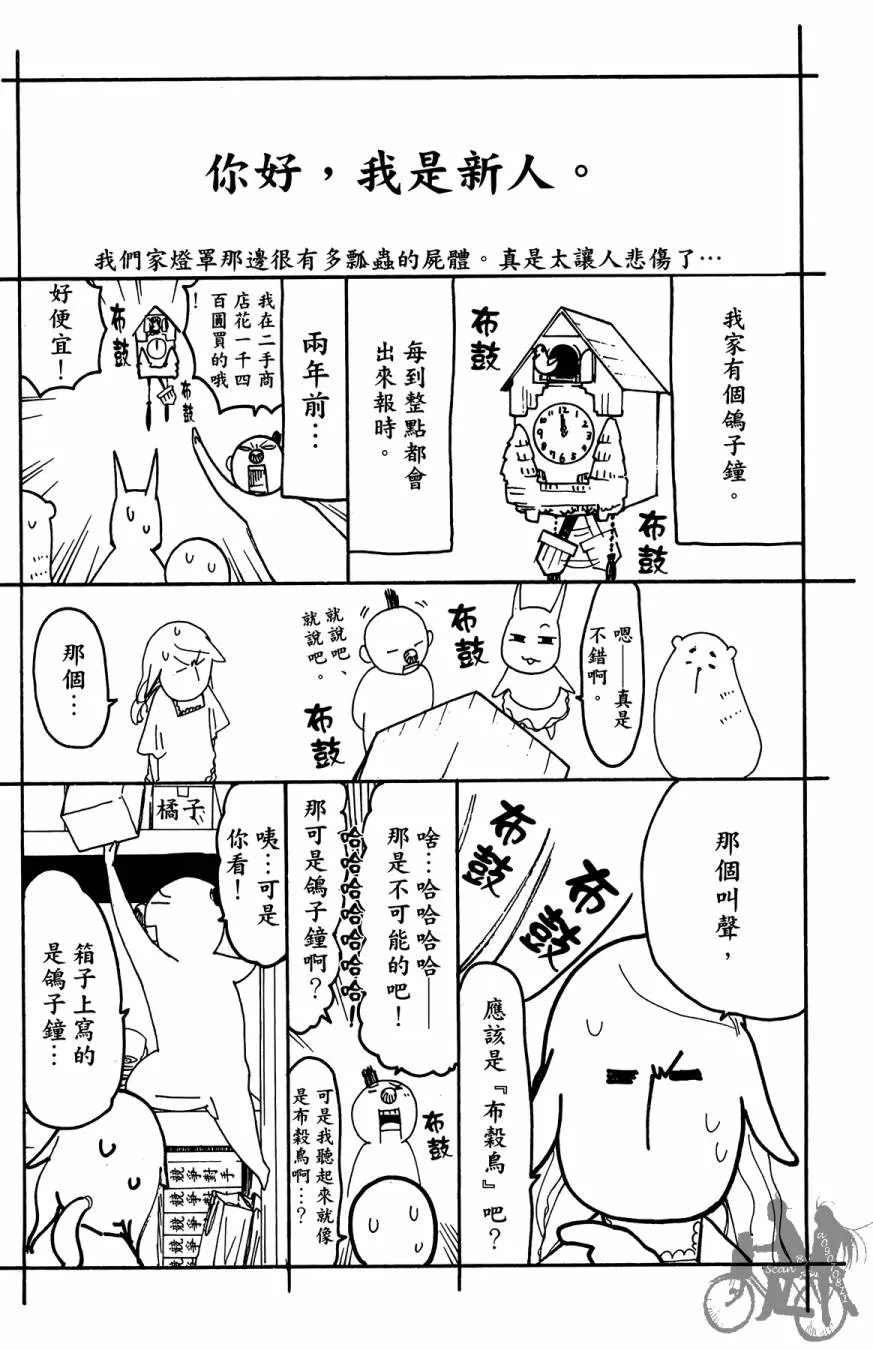 第08卷 第190页