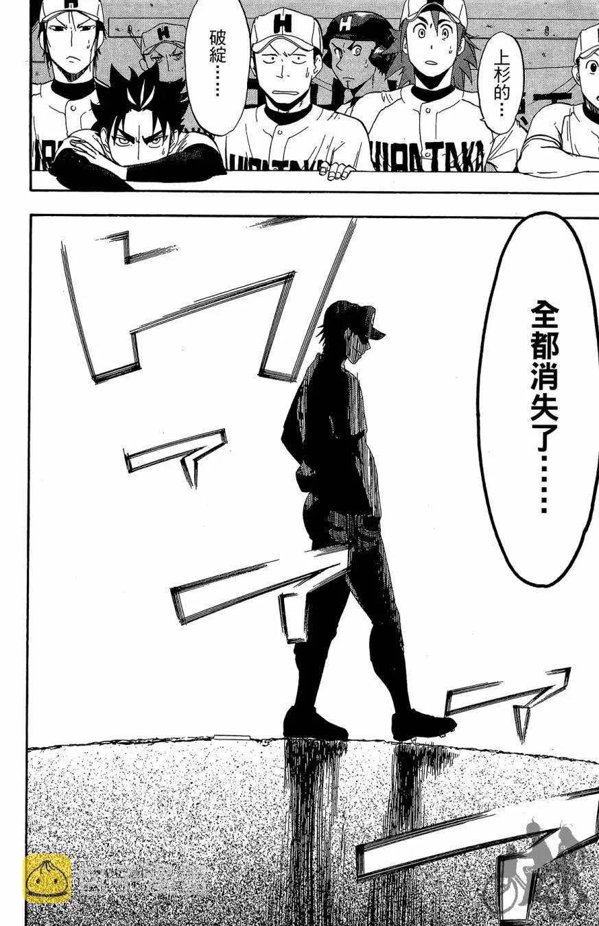 第09卷 第50页