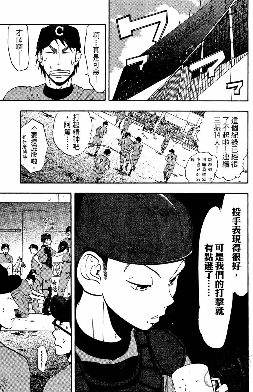 第09卷 第57页