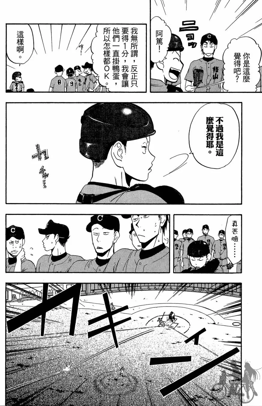 第09卷 第58页