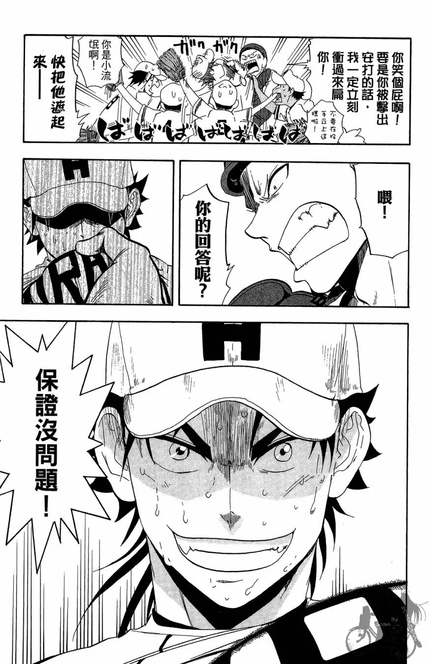 第09卷 第75页