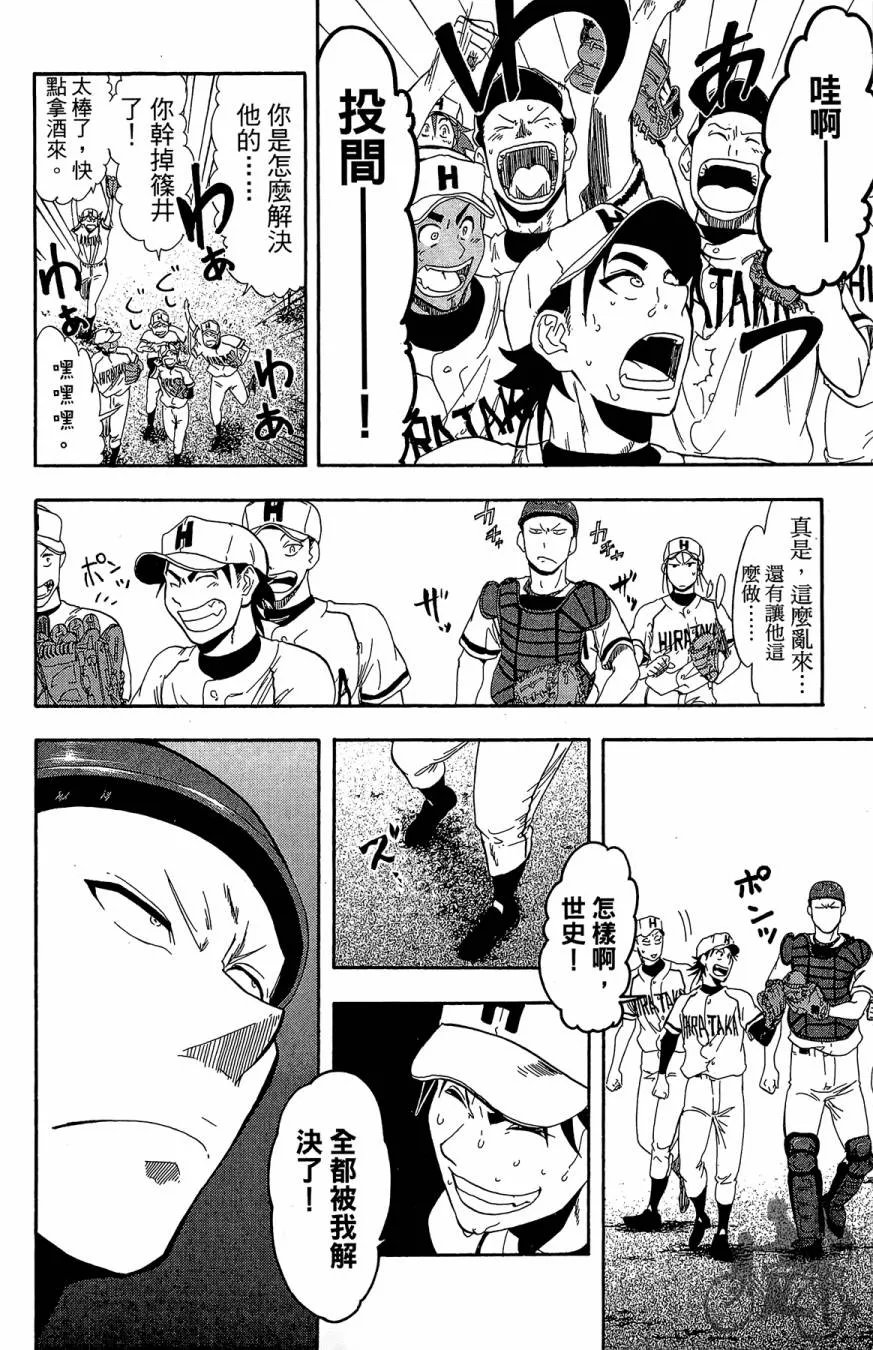 第09卷 第84页