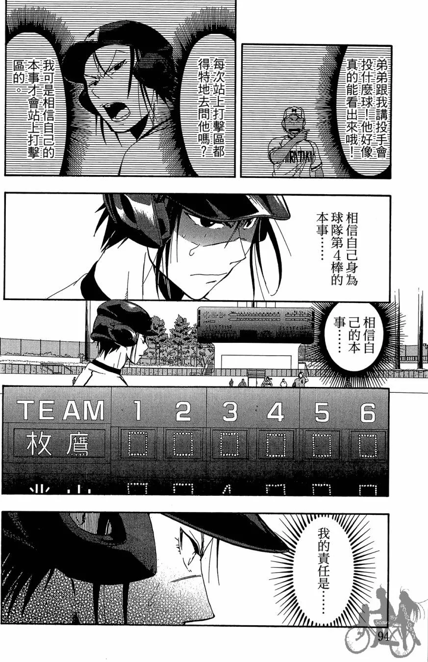 第09卷 第96页