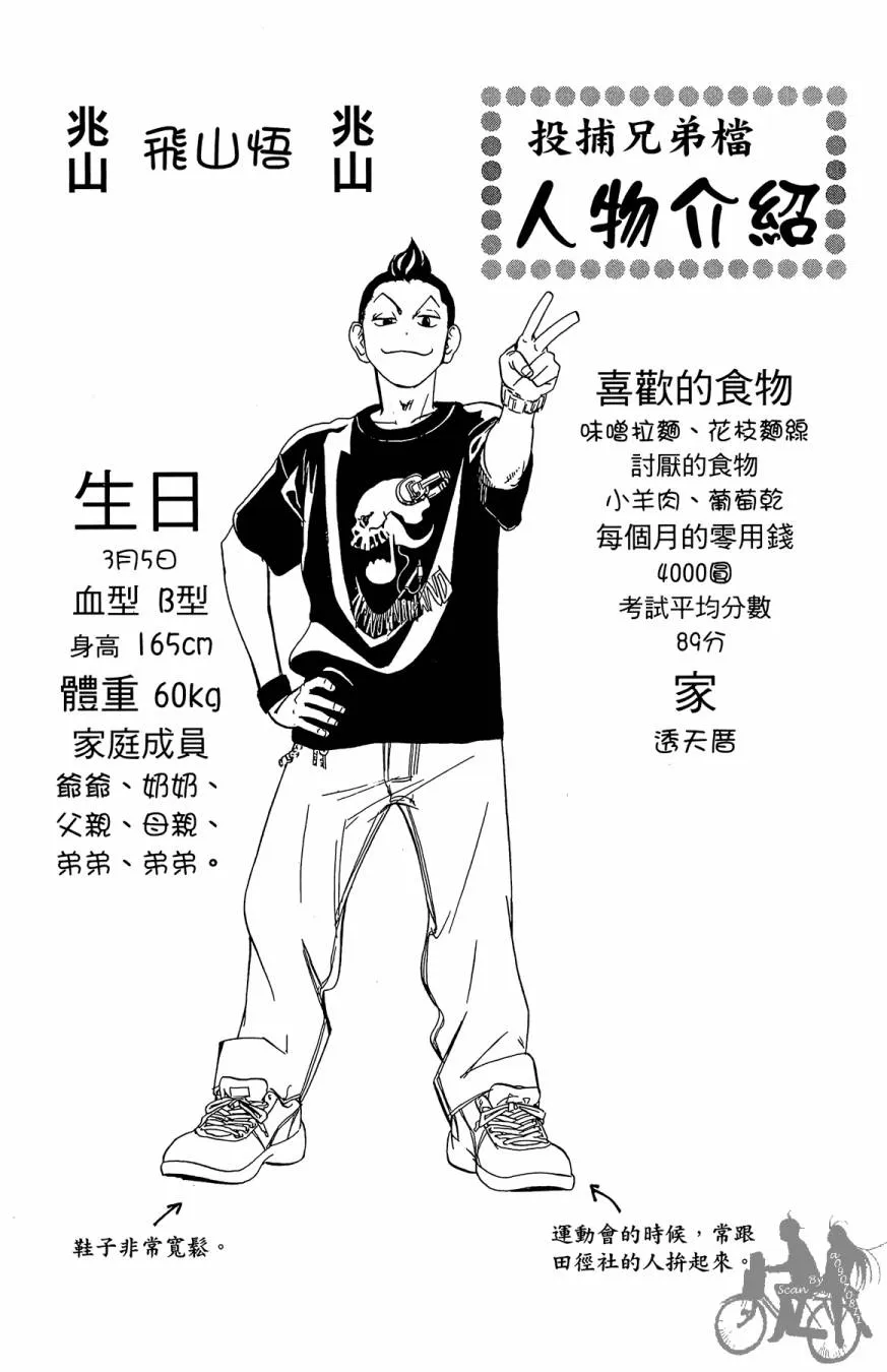 第09卷 第100页