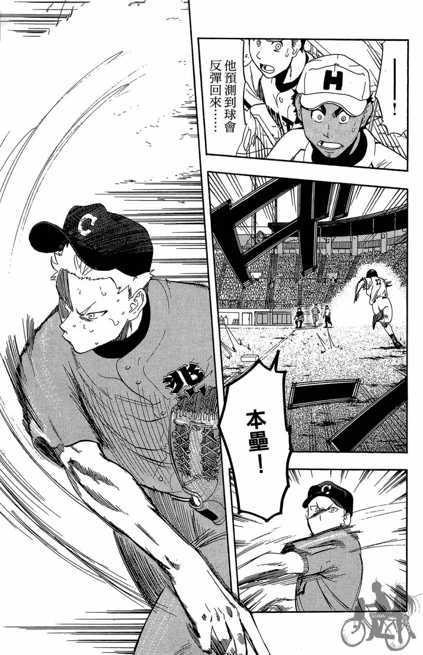 第09卷 第107页