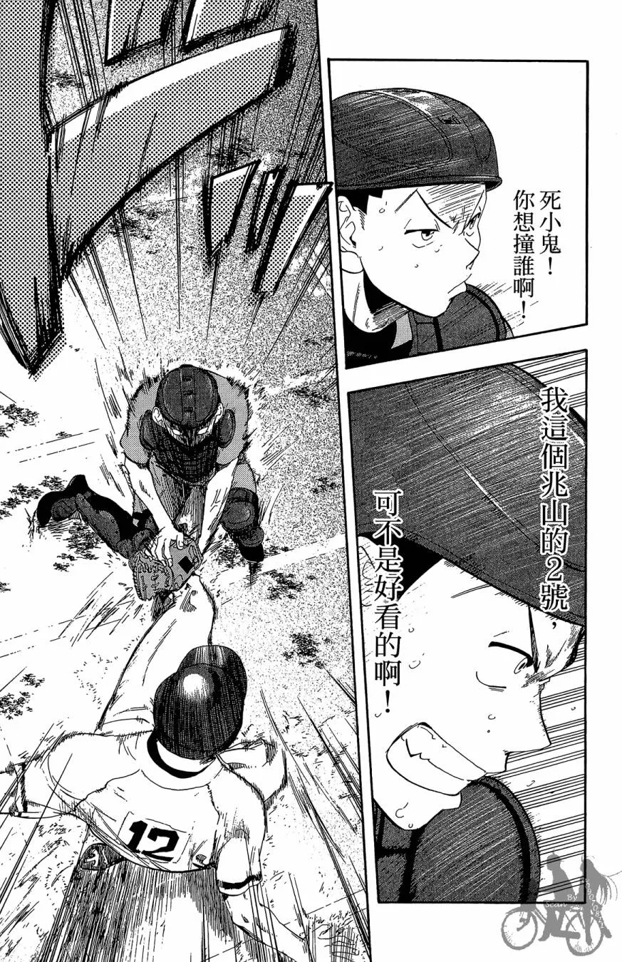 第09卷 第111页