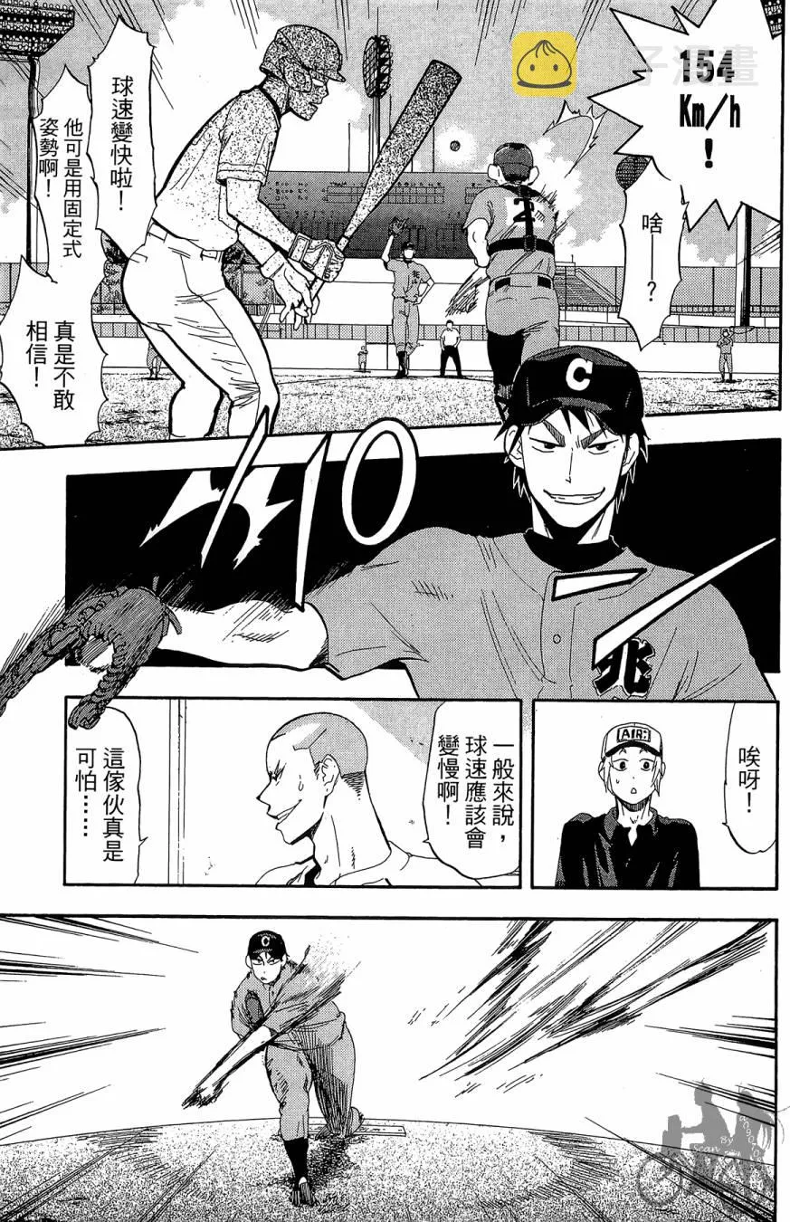 第09卷 第131页