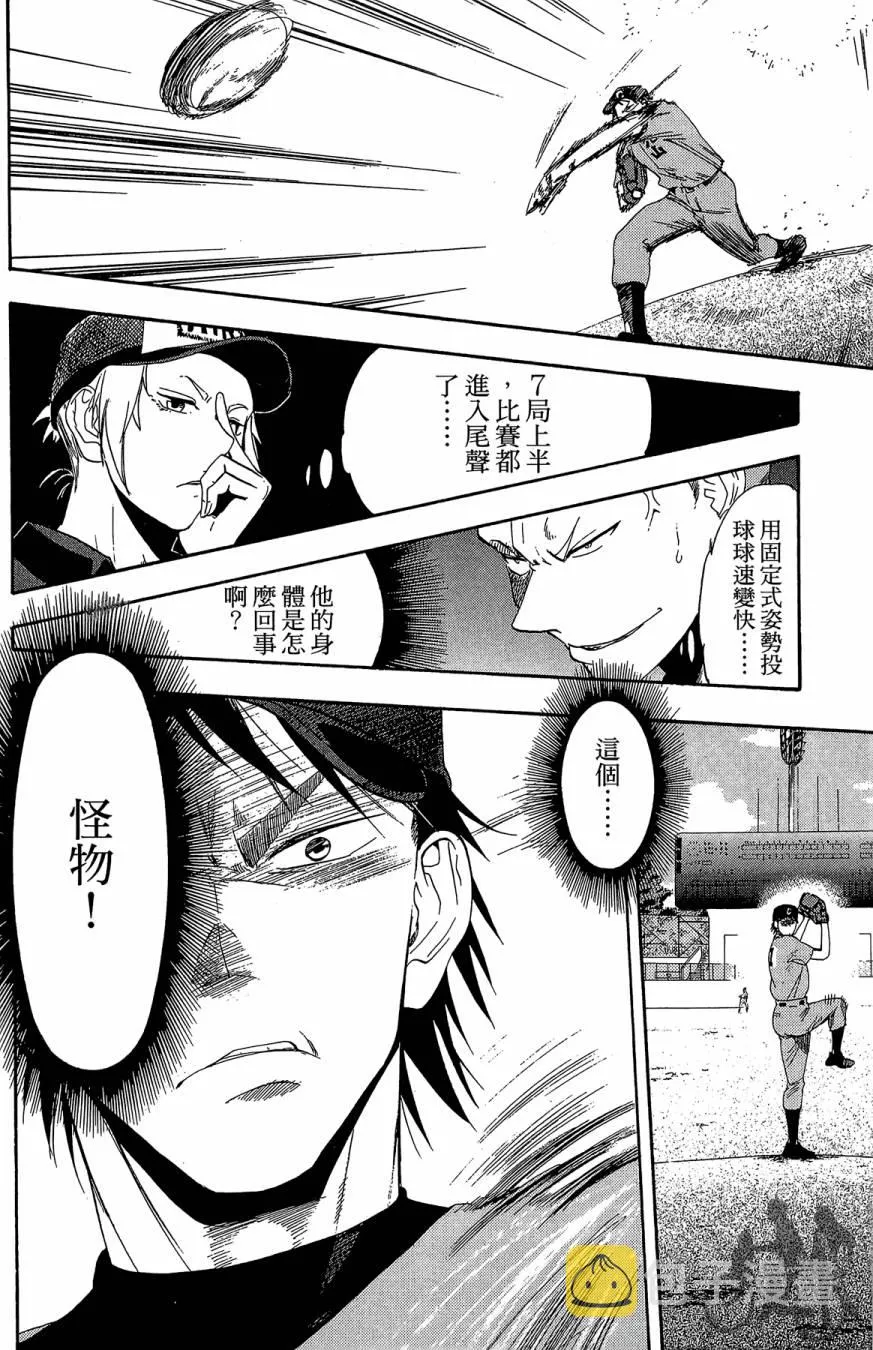 第09卷 第132页