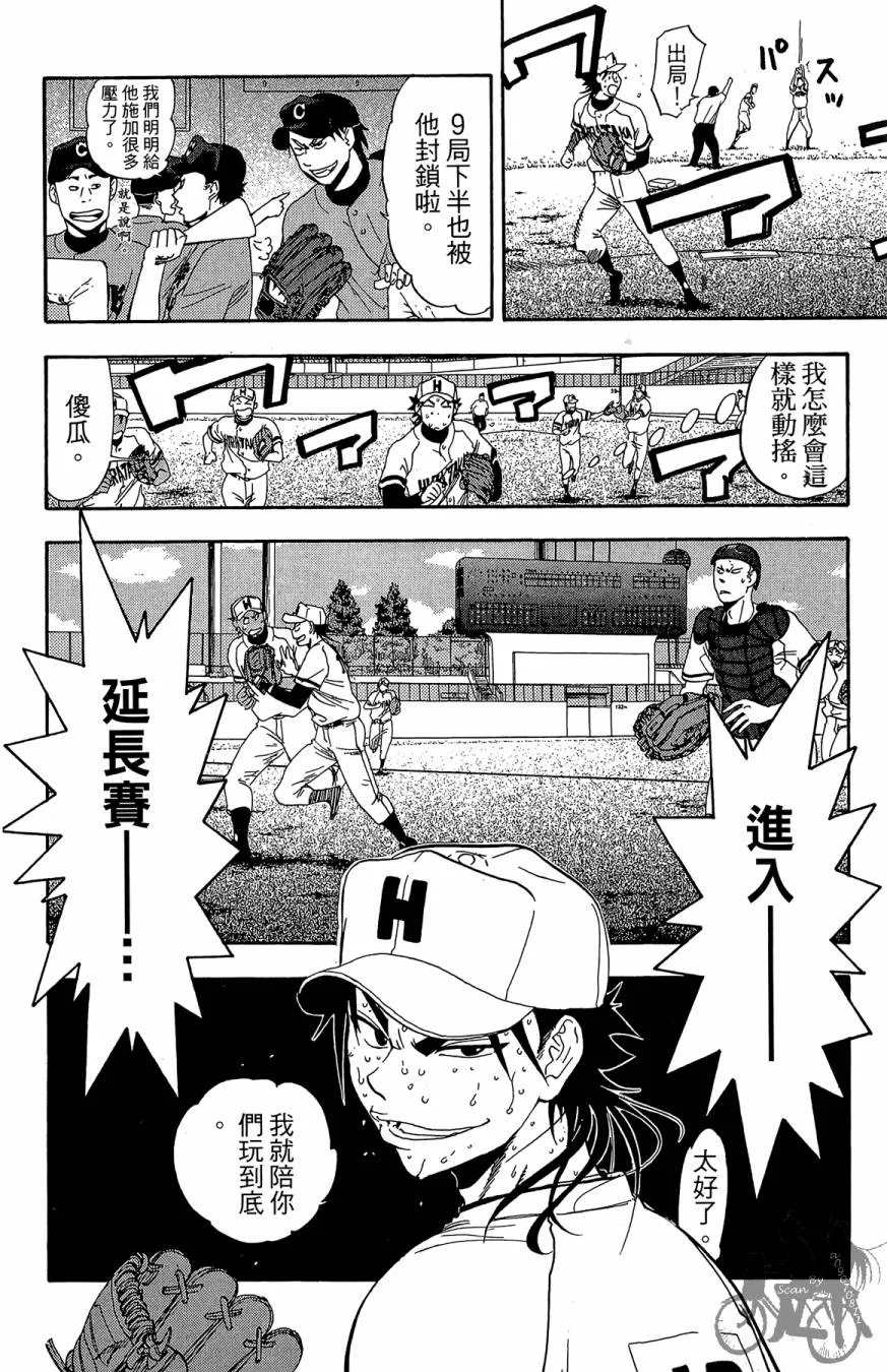 第09卷 第144页