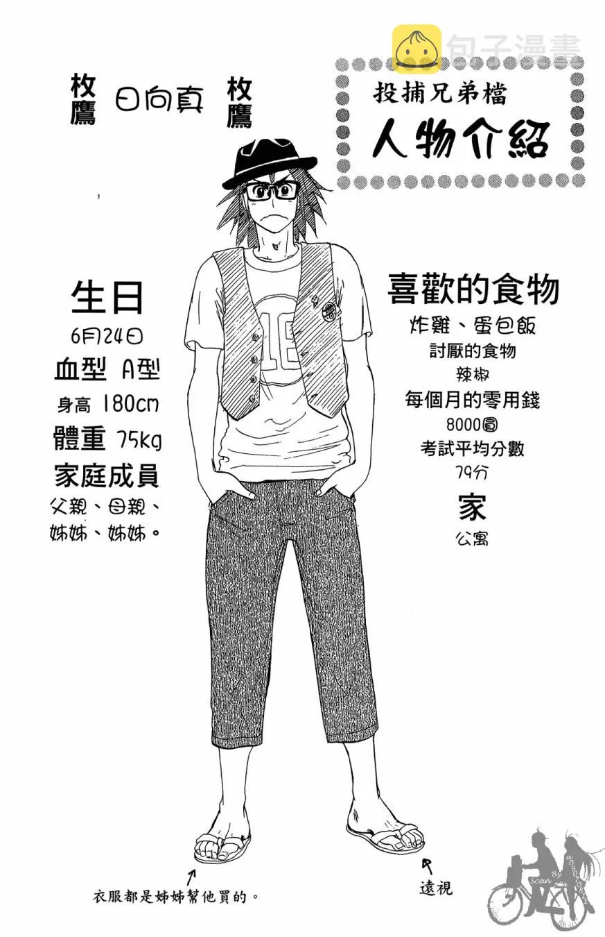 第09卷 第145页