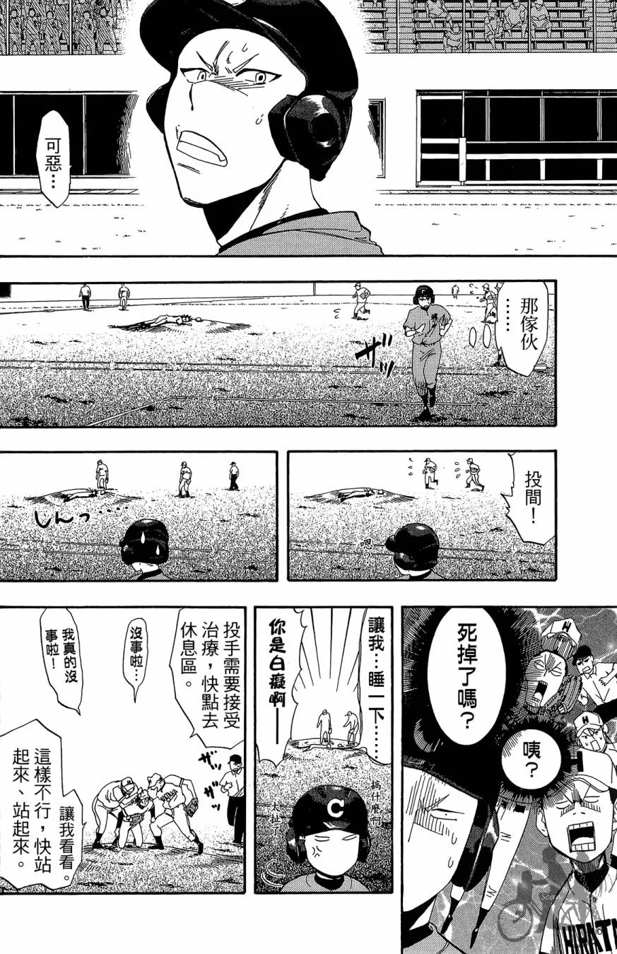 第09卷 第162页