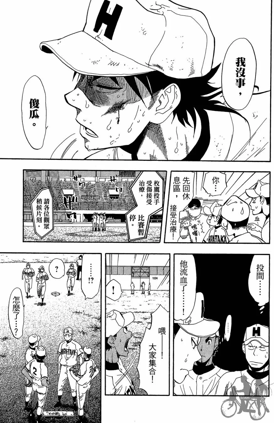 第09卷 第163页