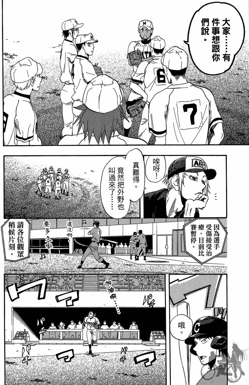 第09卷 第164页